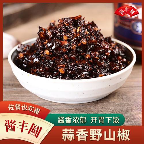 云南特产玉溪酱丰圆蒜香野山椒180gx2瓶辣椒酱下饭酱拌面剁椒蘸料 - 封面