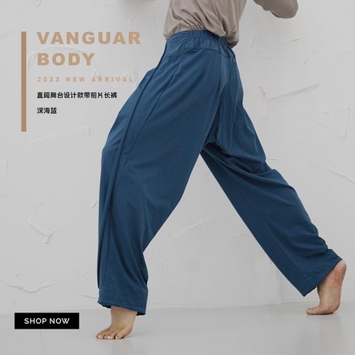 VB纯棉舒适直筒O型包腰长裤