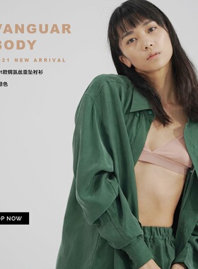 谢欣同款DANCE系列Soft款垂坠舒适衬衫长裤铜氨丝墨绿男女款