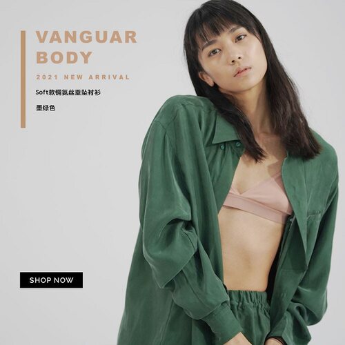 谢欣原创铜氨丝垂坠soft衬衫