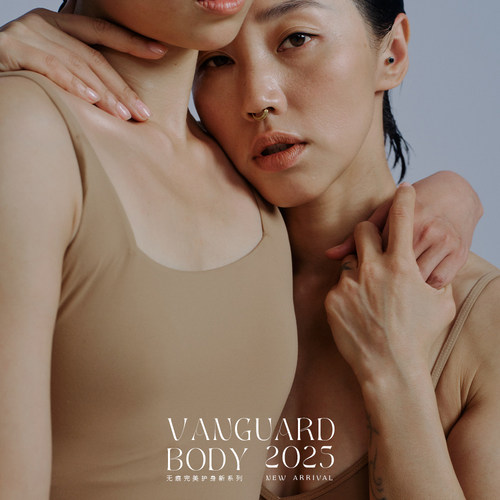 【25新品·无痕完美护身系列】谢欣同款收腰打底连体塑身衣高弹款