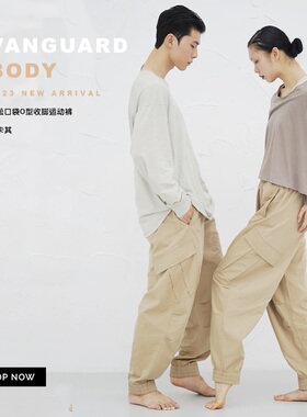 Life系列谢欣同款宽松设计风工装裤O型收脚运动裤现代舞演出男女