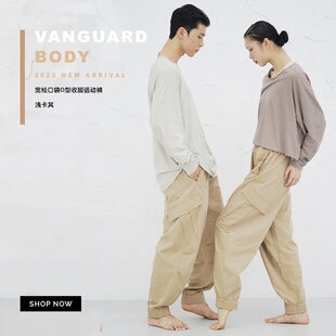 O型收脚运动裤 裤 现代舞演出男女 宽松设计风工装 Life系列谢欣同款