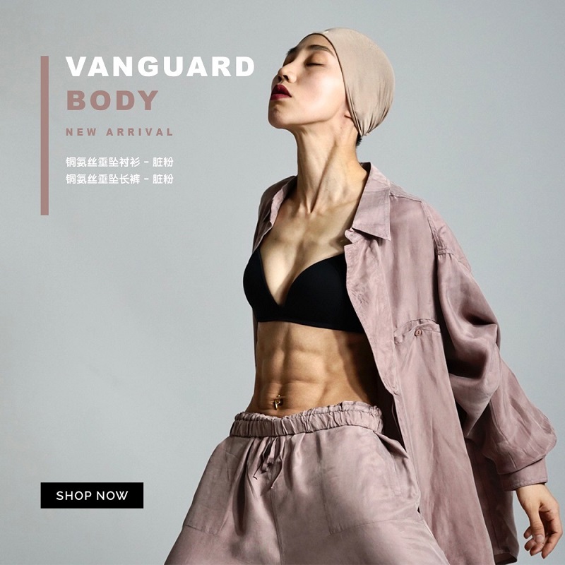 谢欣凉感衬衫男女款长裤铜氨丝