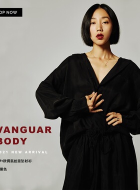 谢欣同款原创DANCE系列Soft 款舒适垂坠衬衫长裤铜氨丝黑色男女款