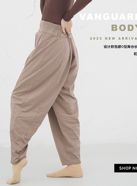 DANCE系列 全新设计现代舞纯棉超舒适 O型包腰舞台练功设计款长裤