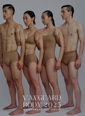 【25新品·无痕完美护身系列】谢欣同款打底三角短裤平角内裤男女