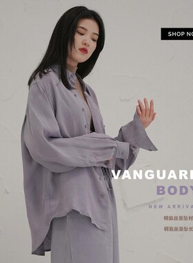 谢欣同款原创DANCE系列Soft铜氨丝凉感垂坠衬衫裤子竹青沼泽椰棕