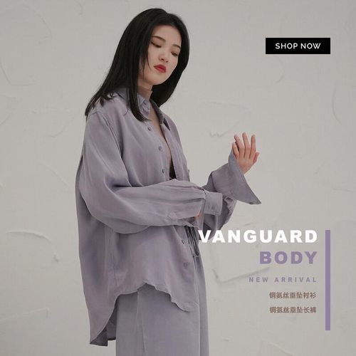 原创铜氨丝凉感裤子衬衫谢欣同款