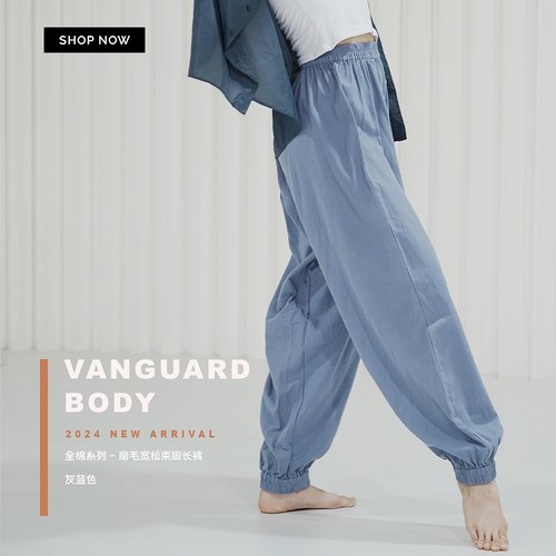 谢欣同款宽松长裤全棉磨毛现代舞