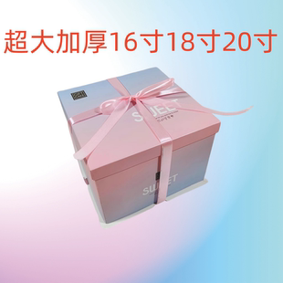 超大特大14 16 18 20寸加厚加高全白卡正方形烘焙生日蛋糕包装盒
