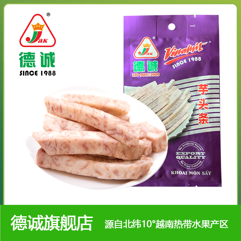德诚芋头条100g越南进口特产休闲零食网红芋头干小吃健康无添加|ruв категории закуски/орехи/специальность, кандирование/унаби/Мэй/сухофрукты, Статья таро - от Buy2taobao.com для оказания профессиональной услуги покупки агента Taobao