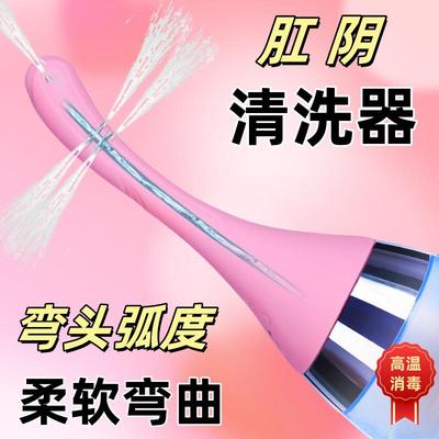 高温消毒电动冲洗器阴道冲洗器
