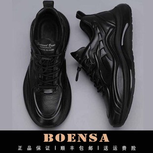 夏季 厚底内增高休闲老爹鞋 新款 男士 潮流百搭真皮运动鞋 波恩萨男鞋