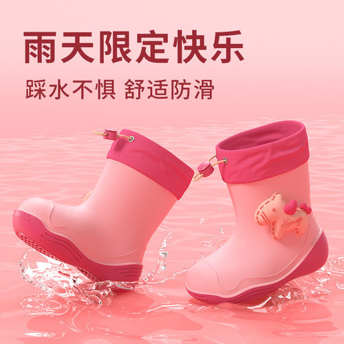 女童防水口儿童雨鞋可爱学生中小童防滑雨靴防水鞋胶鞋男雨天专用