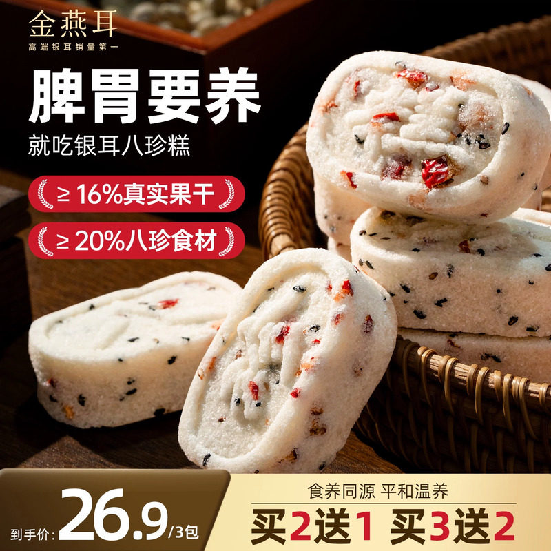 商品图片