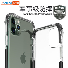 苹果12手机壳新款11防摔全包适用iphone12 Promax硅胶12pro个性透明xs max加厚气囊13max潮牌11pro高档外壳