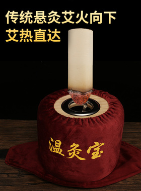 4厘米艾灸盒滤烟温灸宝家用木质3cm大孔悬灸雷火灸粗艾条盒艾炙盒