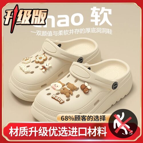 新款包头不臭不响厚底煤