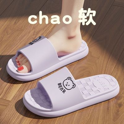 拖鞋女士夏季踩屎感厚底