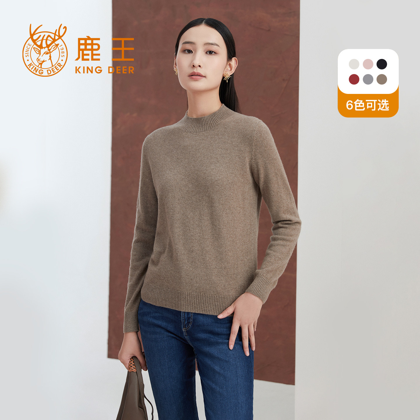羊绒衫女半高领平针轻薄打底衫