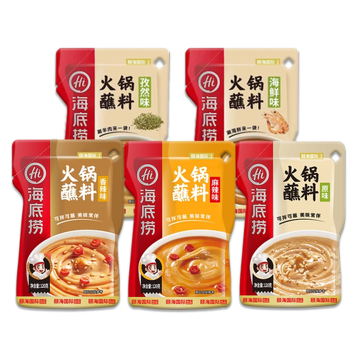 海底捞火锅蘸料原味香辣10袋组合家庭装拌面花生酱拌菜酱火锅蘸酱