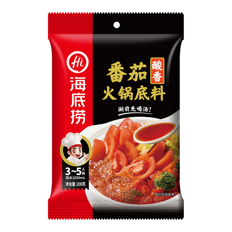 番茄火锅底料200g袋不辣酸甜口味