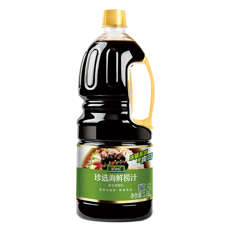 珍选海鲜捞汁1.8L整箱捞汁小海鲜
