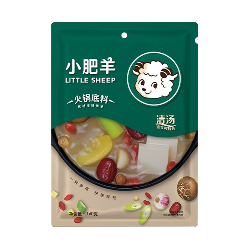 小肥羊清汤辣汤火锅底料整箱组合