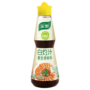 家乐0脂白灼汁调味料225g瓶装家用白灼虾清蒸鱼凉拌蔬菜多用料汁
