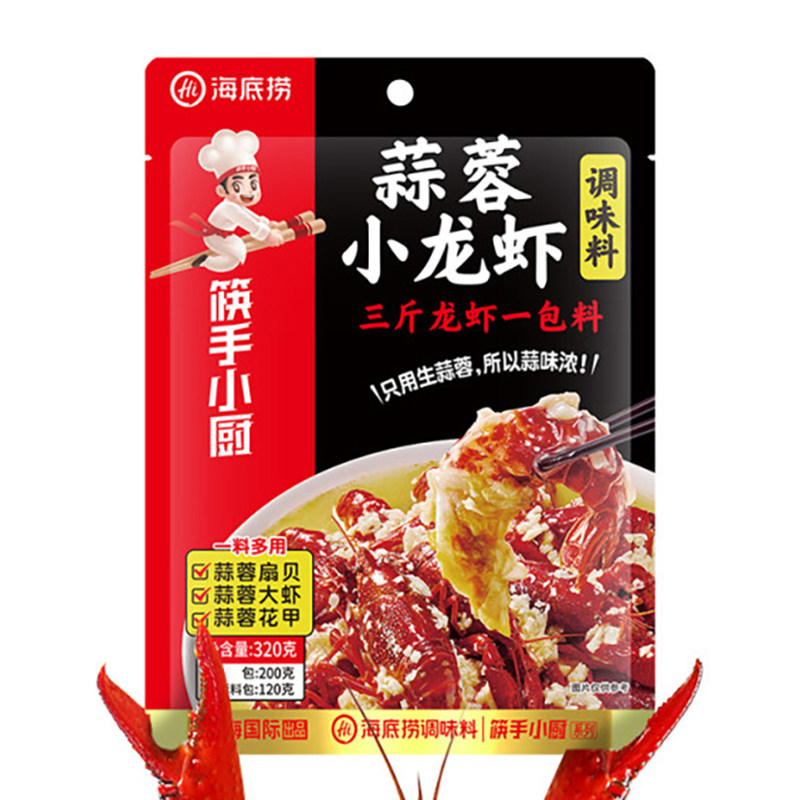 海底捞320g粉丝扇贝蒜蓉龙虾