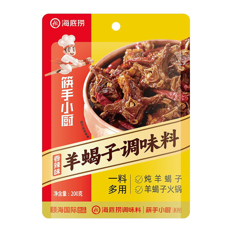 海底捞香辣味羊蝎子调味料