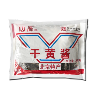 仙源干黄酱350g家用商用老北京特产炸酱面蘸菜拌馅炖鱼炖肉调味料
