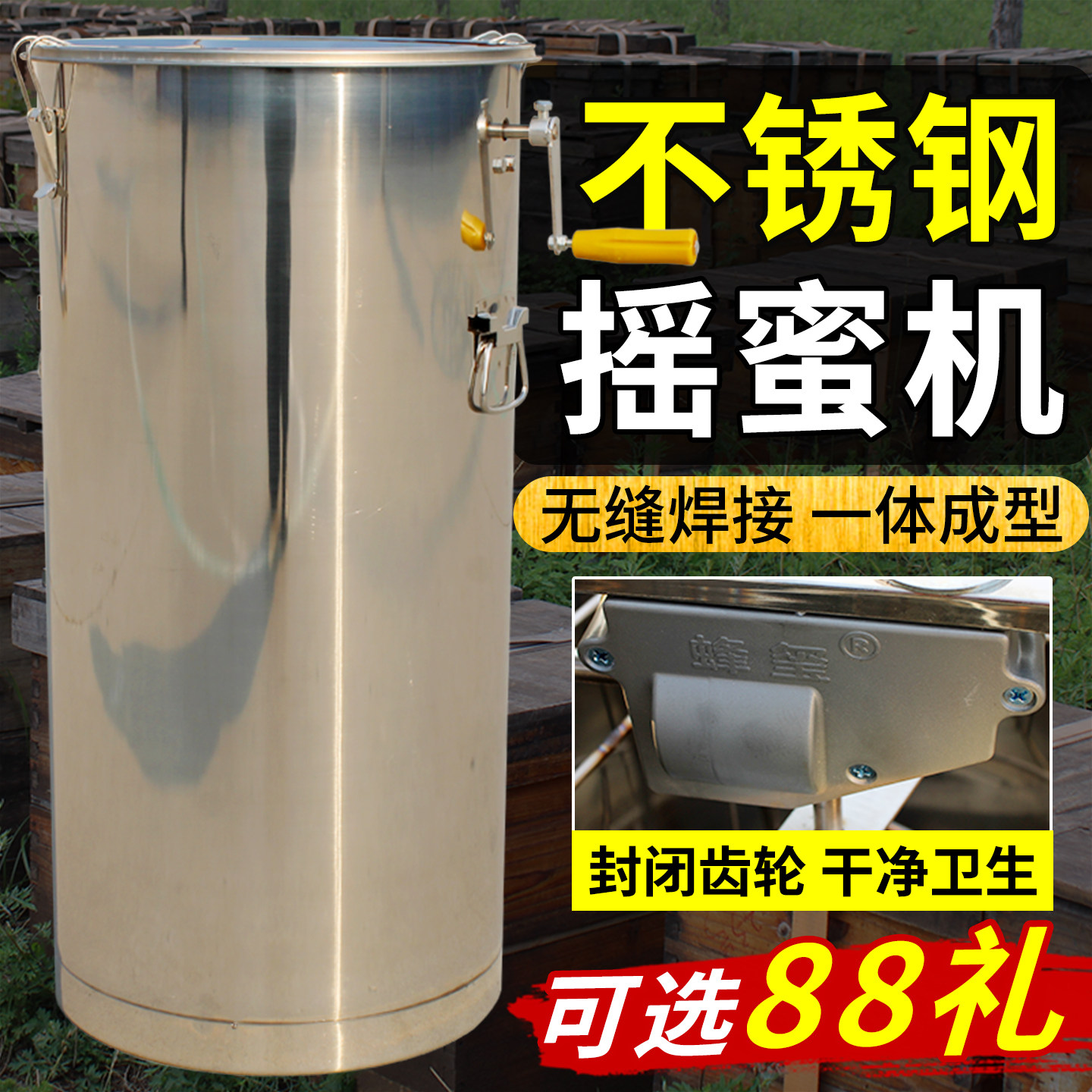 摇蜜机不锈钢蜂蜜摇糖机 小型家用蜂蜜分离机取蜜打蜜机养蜂工具
