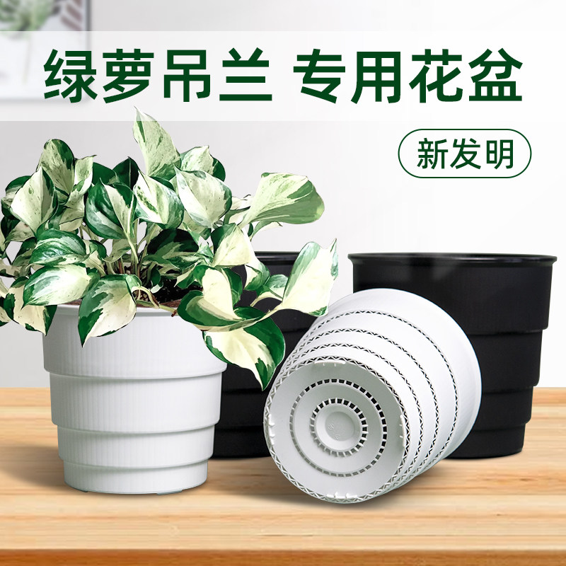 美莳绿萝专用控根花盆透气加厚塑料树脂特大号吊兰红掌水培懒人盆,鲜花速递/花卉仿真/绿植园艺,花盆,淘宝优惠券,粉丝福利购,淘宝优惠卷