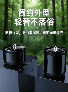 AITO问界新M7车载烟灰缸合金简约M8 M9 M5 ultra防风创意多功能