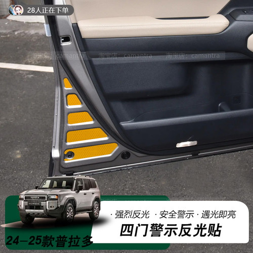 行人保护提醒3M反光警示贴
