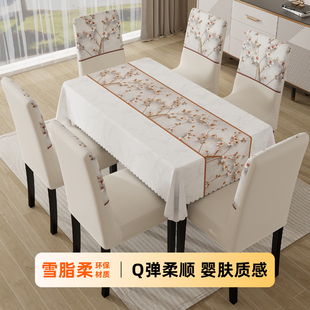 餐桌椅子套罩桌布套装 通用 家用凳子套罩座椅套罩欧式 弹力布四季
