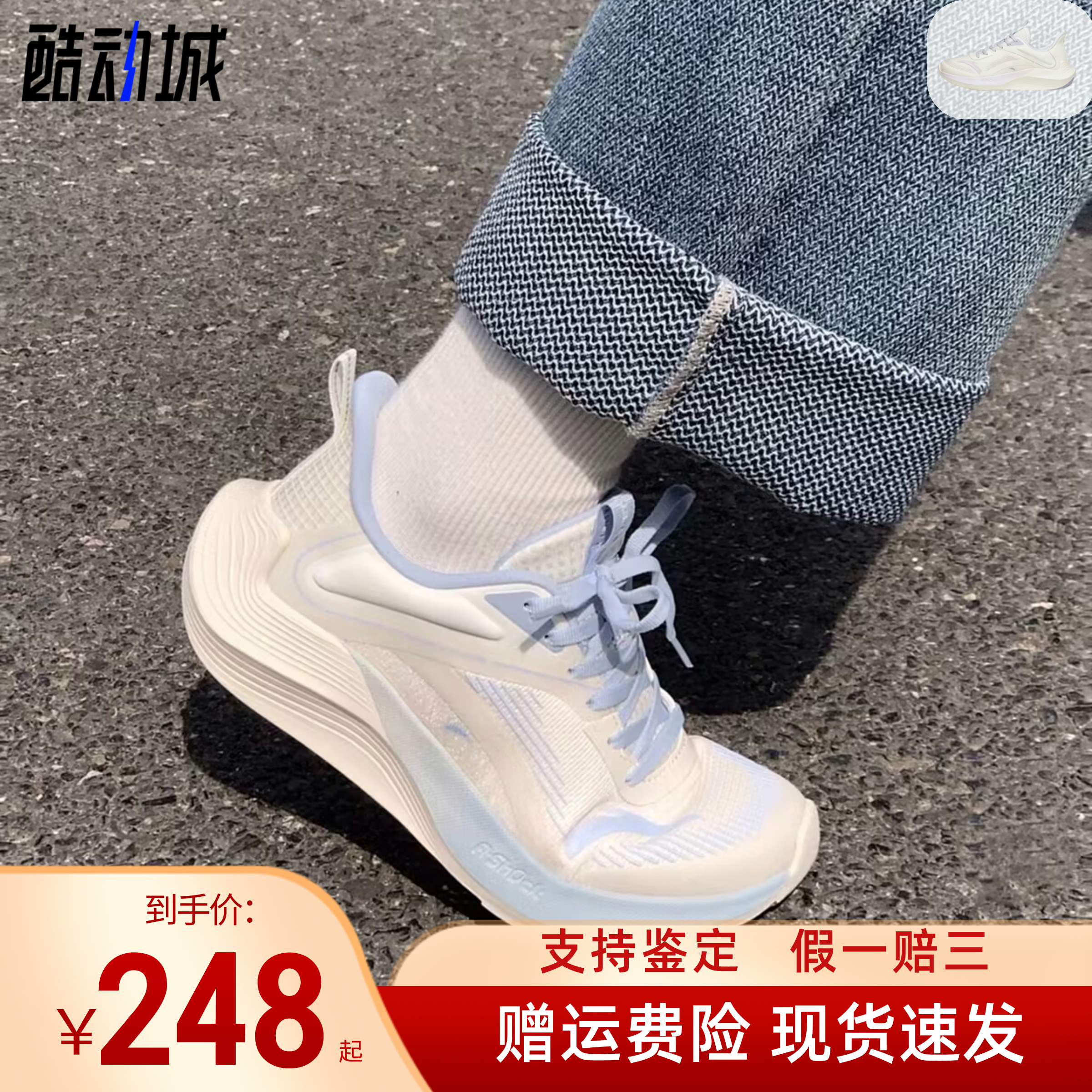 耐磨跑鞋ANTA/安踏轻便，透气女