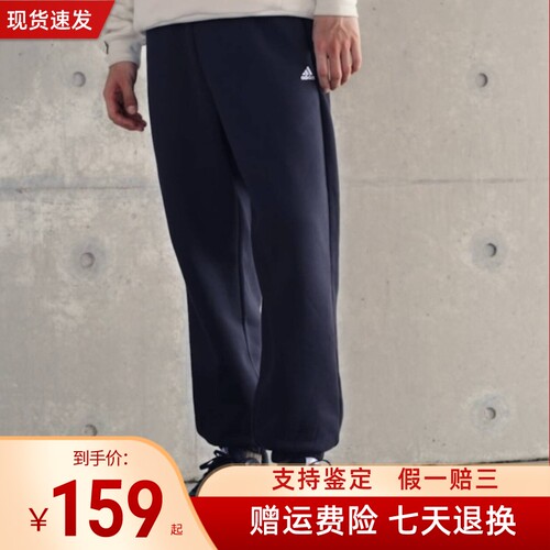 运动裤Adidas加绒束脚男子女子