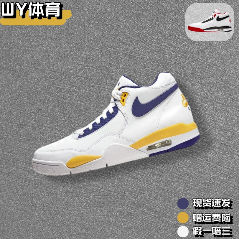 NIKE Flight Legacy防滑百搭耐磨男女中高帮缓震运动篮球鞋BQ4212