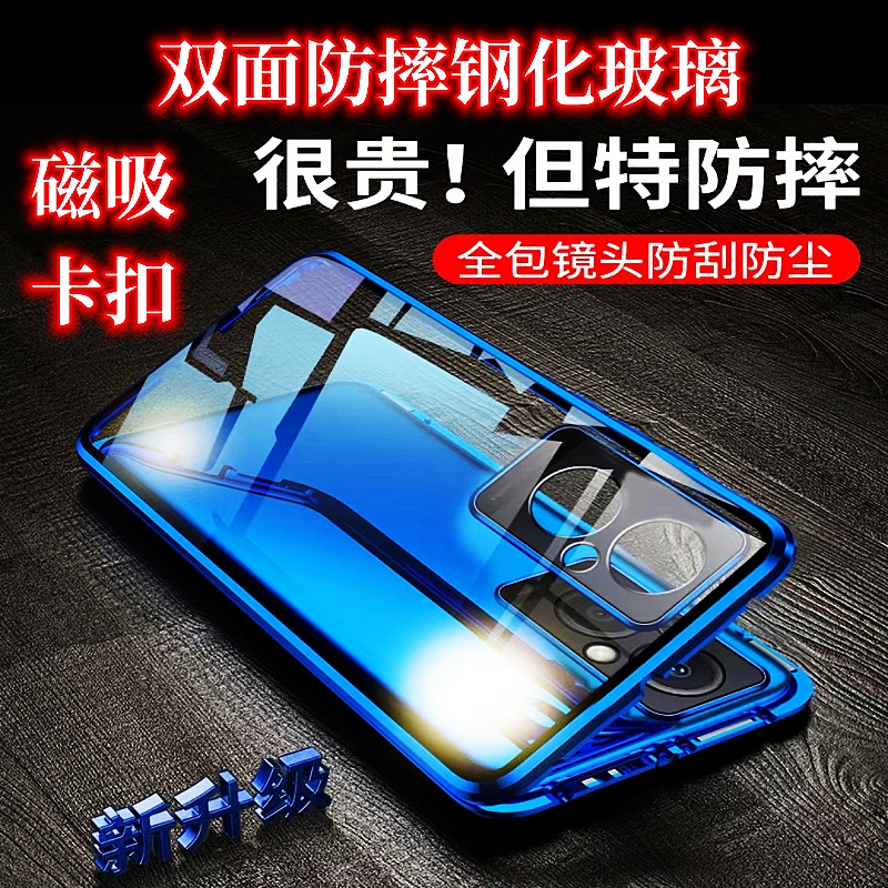 VIVOY78双面防摔钢化玻璃简约