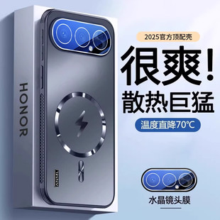 适用荣耀500手机壳新款防摔散热全包镜头HONOR500pro保护套磁吸外壳男款磨砂保护摄像头超薄女士高级感商务端