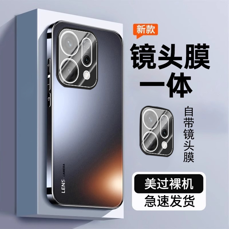 适用OPPOReno14pro手机壳reno14新款超薄OPPOreno14摄像镜头全包防摔外壳reno14pro磨砂高级感系列男女保护套