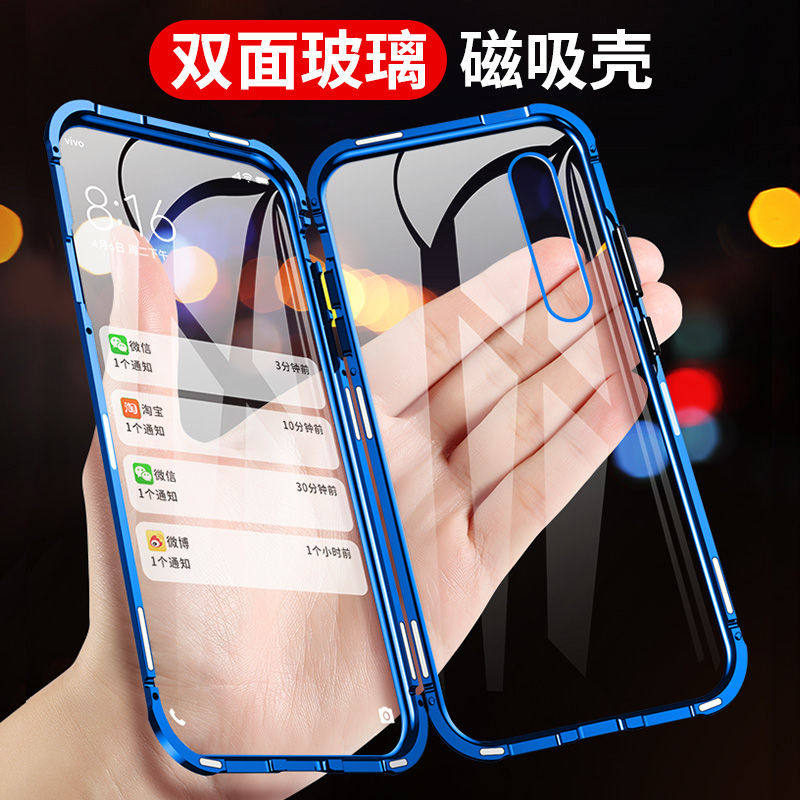 适用vivoX23双面玻璃防摔磁吸