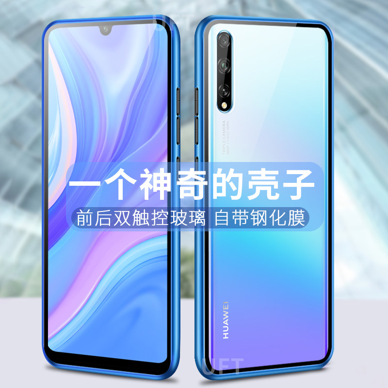 适用华为畅享10手机壳畅想10s双面玻璃畅亨十透明art翻盖al00x全