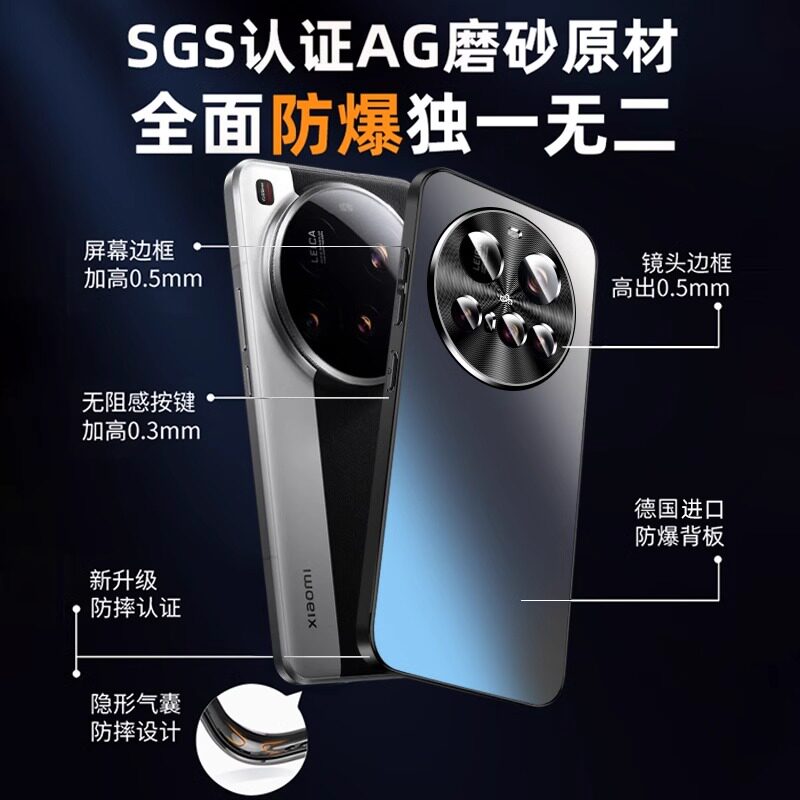 适用小米15ultra手机壳新款小米15系列保护套新品xiaomi15pro专用磨砂全包镜头防摔高端高级感男女生官方外壳