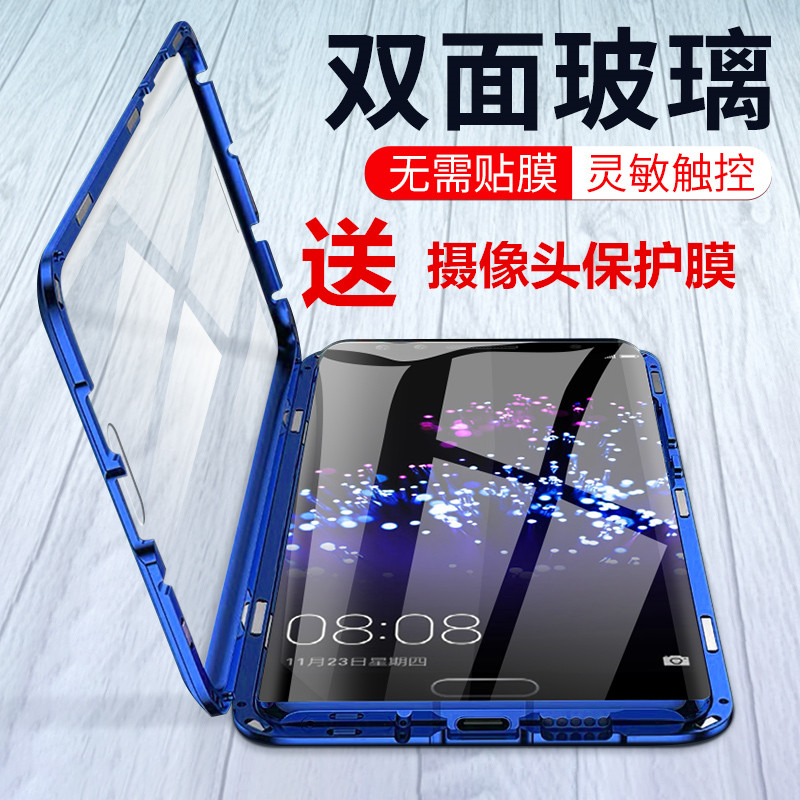 适用华为nova5ipro手机壳限量版nova5i套全包防摔nowa5pro双面玻