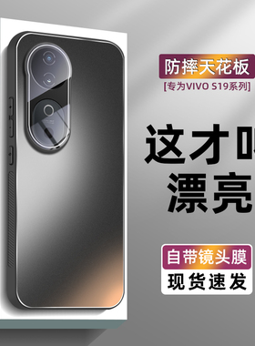 新品带镜头膜适用vivos19手机壳vivos19pro保护套y200GT全包防摔iQOOZ9外壳超薄男士女款高级感直边金属硅胶