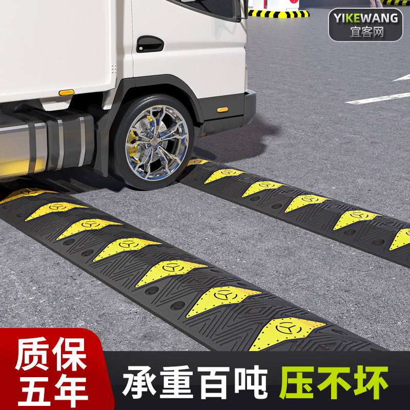 减速带橡胶道路减速板公路马路汽车限速带家用门口铸铁铸钢缓冲带_虎窝淘